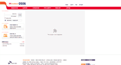 Desktop Screenshot of 0506.skbroadband.com
