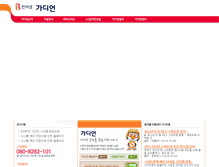 Tablet Screenshot of guardian.skbroadband.com