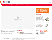 Tablet Screenshot of clean.skbroadband.com